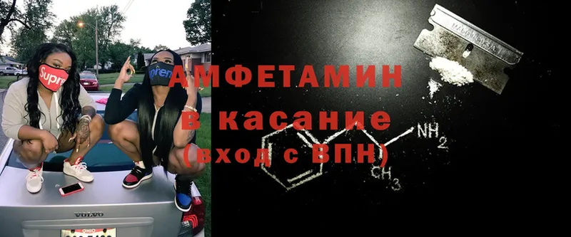 Amphetamine 97%  Данков 