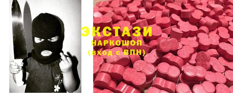 Ecstasy VHQ  Данков 