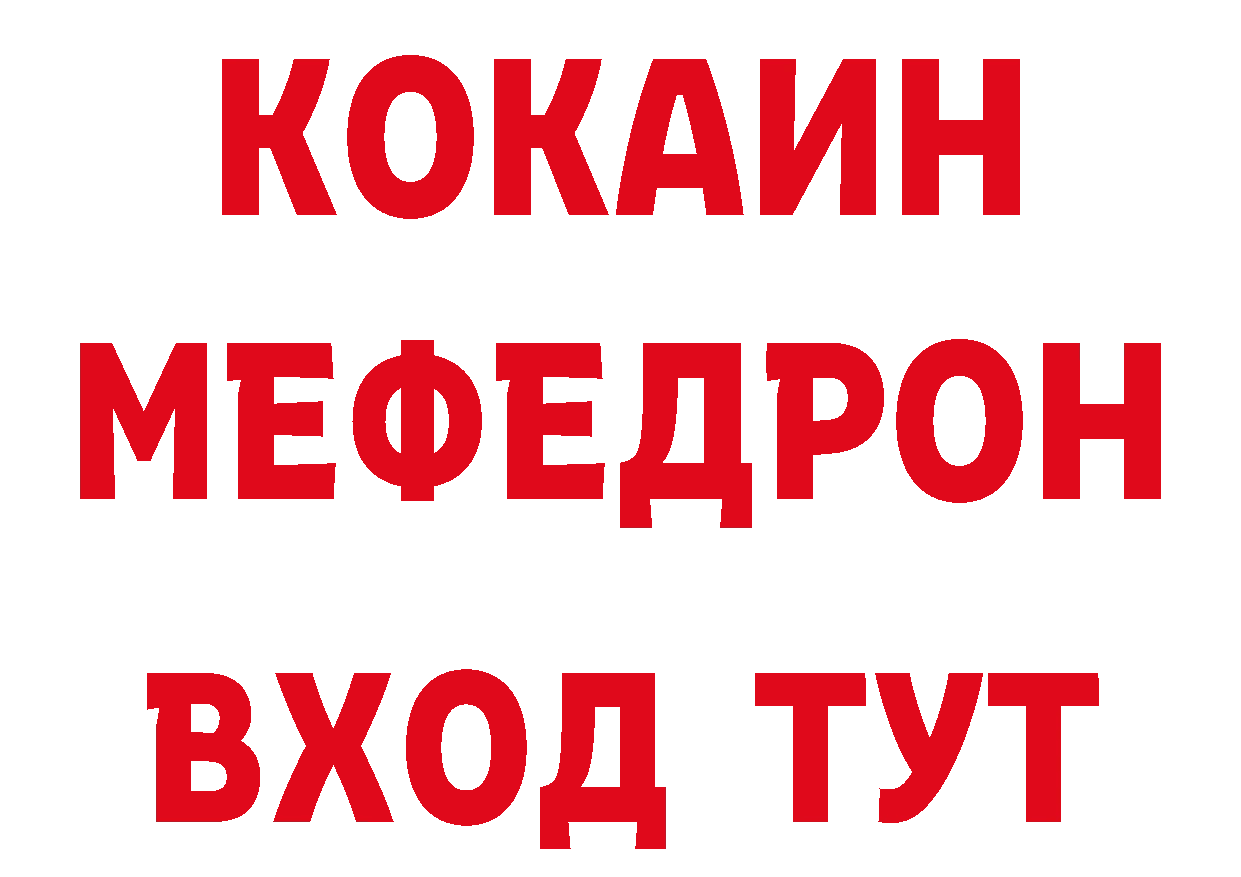 АМФ 97% как войти маркетплейс hydra Данков